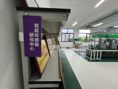 研究院办公地址新迁至开