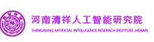 河南清祥人工智能研究院官网